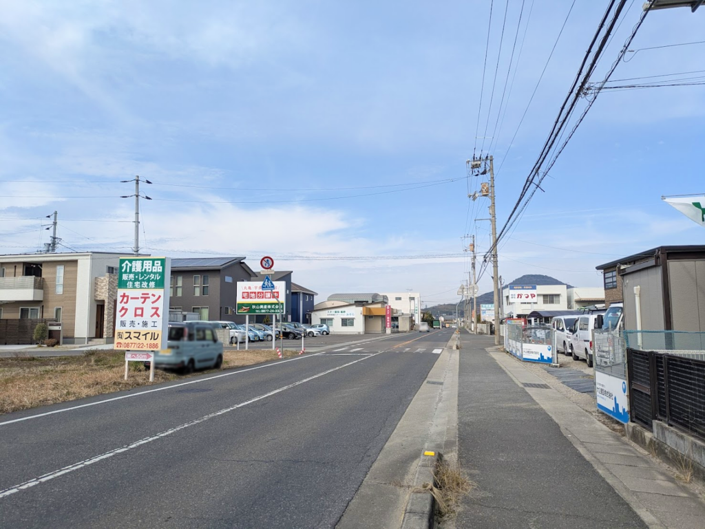 丸亀市飯野町 株式会社アデランテ